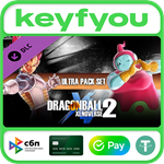 DRAGON BALL XENOVERSE 2 - Ultra Pack Set / STEAM DLC *