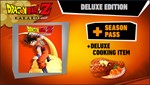 DRAGON BALL Z: KAKAROT Deluxe Edition / STEAM КЛЮЧ *