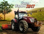 Farm Expert 2017 / STEAM КЛЮЧ *