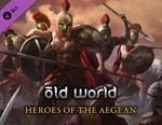 Old World - Heroes of the Aegean / STEAM DLC КЛЮЧ *