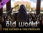 Old World - The Sacred and The Profane / STEAM DLC КЛЮЧ