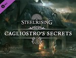 Steelrising - Cagliostro´s Secrets / STEAM DLC КЛЮЧ *