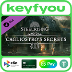 Steelrising - Cagliostro´s Secrets / STEAM DLC КЛЮЧ *