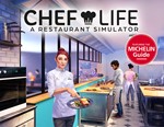 Chef Life: A Restaurant Simulator / STEAM КЛЮЧ *