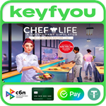 Chef Life: A Restaurant Simulator Al Forno Edition КЛЮЧ