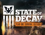 State of Decay: YOSE / STEAM KEY 🔥