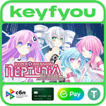 Hyperdimension Neptunia Re;Birth2: Sisters Generation*