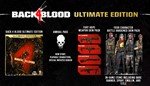 Back 4 Blood Ultimate / STEAM КЛЮЧ *