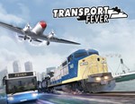 Transport Fever / STEAM КЛЮЧ *