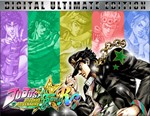 JoJo´s Bizarre Adventure: All-Star Battle R Ultimate Ed