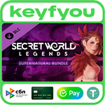 Secret World Legends: Supernatural Bundle / STEAM КЛЮЧ