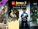 LEGO Batman 3: Beyond Gotham Season Pass / STEAM KEY 🔥