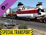American Truck Simulator - Special Transport / STEAM 🔥