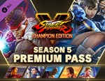 Street Fighter V - Season 5 Premium Pass / STEAM GLOBAL