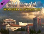 Old World - Wonders and Dynasties / STEAM DLC КЛЮЧ *