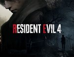 Resident Evil 4 / STEAM КЛЮЧ *