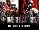 Umbrella Corps™ Deluxe Edition / STEAM КЛЮЧ *