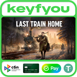 Last Train Home / STEAM КЛЮЧ *