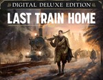 Last Train Home Digital Deluxe Edition / STEAM КЛЮЧ *