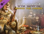 Old World - Behind the Throne / STEAM DLC КЛЮЧ *