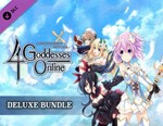 Cyberdimension Neptunia: 4 Goddesses Online - Deluxe *