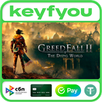 GreedFall II: The Dying World / STEAM КЛЮЧ *