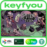 Магнат зельеварения - Potion Tycoon / STEAM КЛЮЧ *