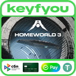 Homeworld 3 / STEAM КЛЮЧ *