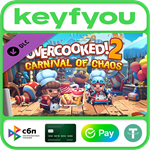 Overcooked! 2 - Carnival of Chaos / STEAM DLC КЛЮЧ *