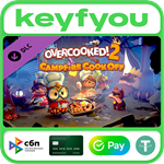 Overcooked! 2 - Campfire Cook Off / STEAM DLC КЛЮЧ *