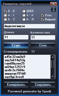 генератор паролей