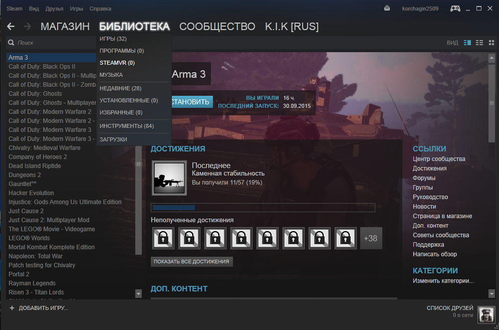 Аккаунт Steam