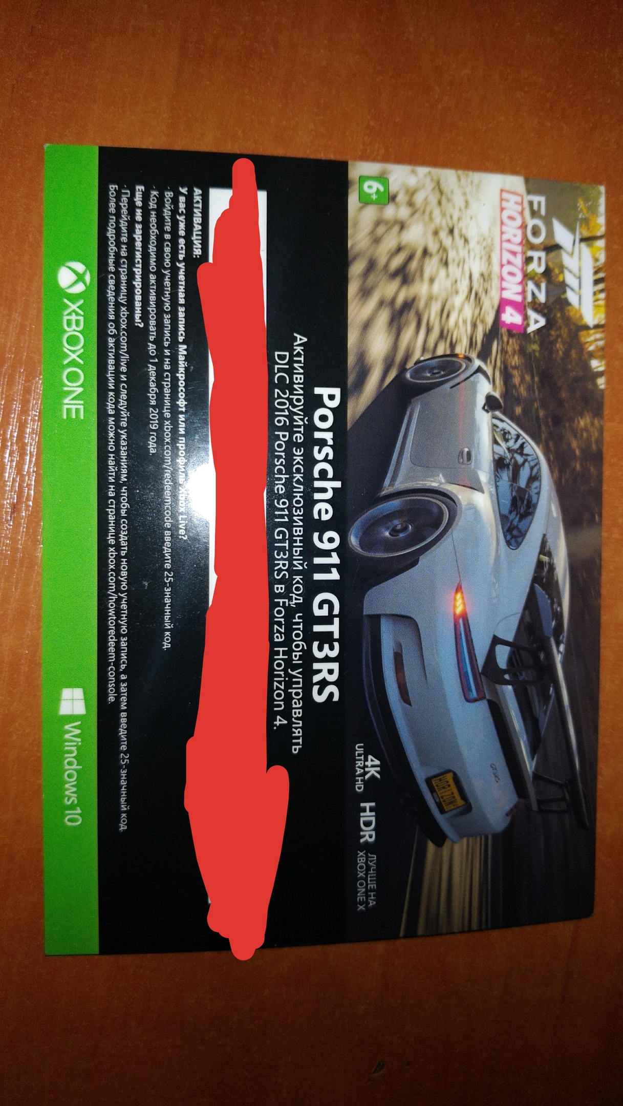forza horizon 1 dlc