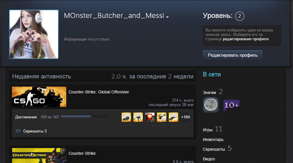 CS GO, Rust + 9 игры. Личный аккаунт