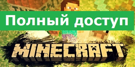 Купить minecraft premium + 100% гарантия навсегда Фотография minecraft premium + 100% гарантия навсегда