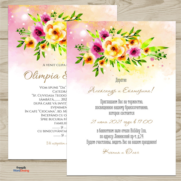 Invitation template for the wedding № 92