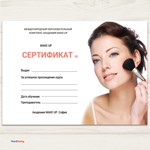 Макет Сертификата №28 - irongamers.ru