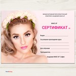 Макет Сертификата №31 - irongamers.ru
