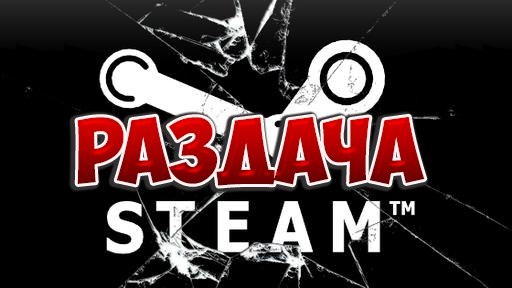 Ключи Steam Csgo,Dayz,Рандом и.т.д