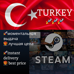 🔑 Код Турция 🇹🇷 STEAM 5-100$ 🔑 TURKEY 0% USD TL TRY