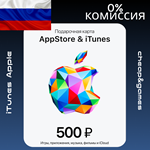 🔑 Карты пополнения 🇷🇺 Apple ITunes РОССИЯ Рубли RUB - irongamers.ru