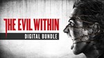 *The Evil Within Digital Bundle Xbox One/Series Ключ