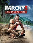 *Far Cry 3 Classic Edition XBOX ONE/SERIES X/S ключ *