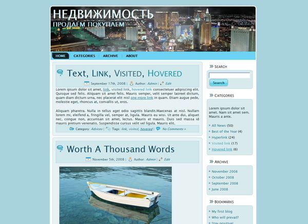 Шаблон WordPress №284 - недвижимость