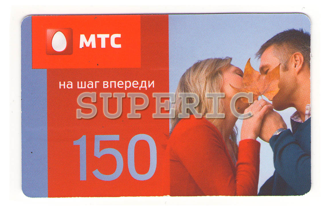 Карта оплаты мтс