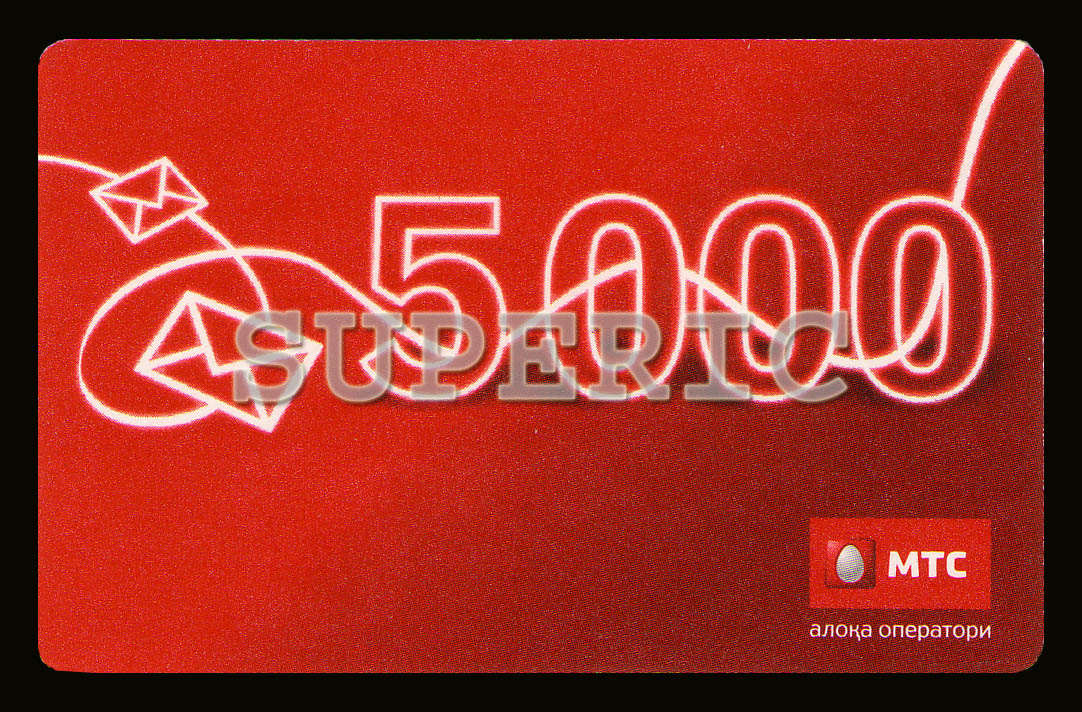 МТС Узбекистан - 5 000 сум (MTS Uzbekistan)