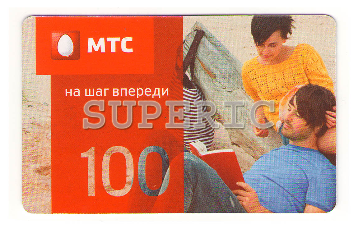 Карта оплаты мтс