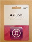 iTunes Gift Card (Russia) 500 rubles - DISCOUNTS - irongamers.ru