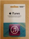 iTunes Gift Card (Russia) 1000 рублей - СКИДКИ