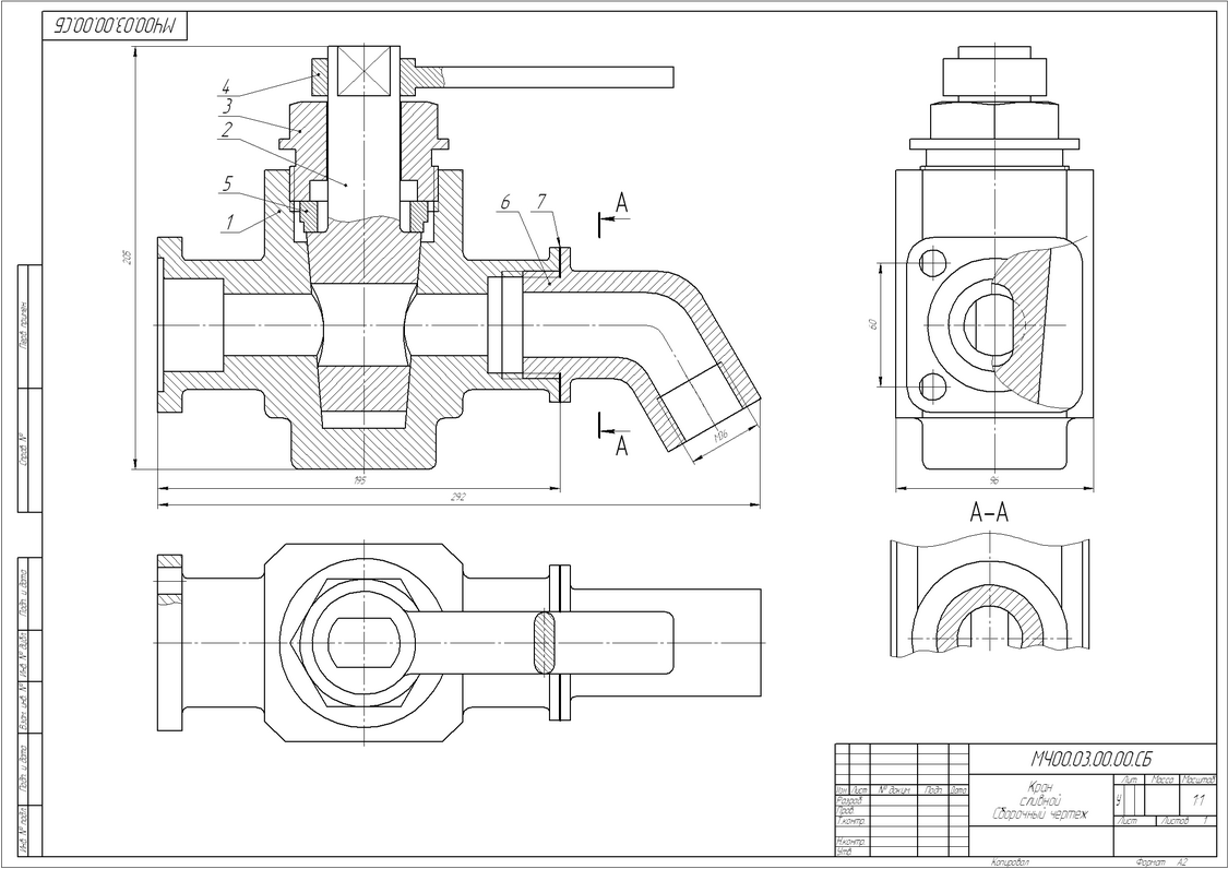 3.00 00. Кран сливной сборочный чертеж мч00.03.00.00.сб корпус. Сливной кран сборочный чертеж мч00.03.00.00.сб пробка. Кран сливной мч00.03.00.00.сб. Кран сливной сборочный чертеж мч00.03.00.00.сб.